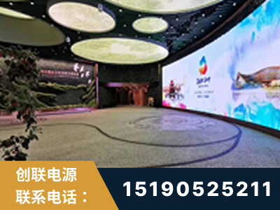 阜新-2019北京世界园艺博览会大屏项目