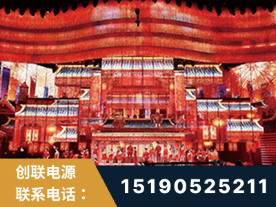 阜新-2021央视春晚舞台项目