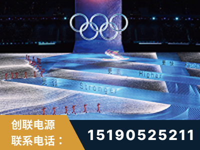 阜新-2022北京冬奥会