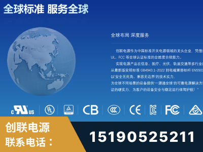 阜新-全球认证与合规能力完整